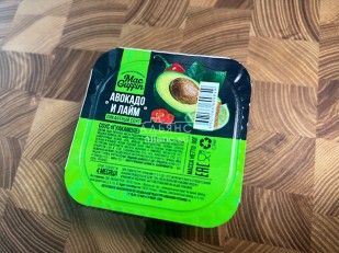 Чипсы из лаваша: Соус Гуакамоле (90 гр)