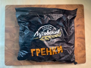 Рыба горячего копчения: Багет телятина на гриле