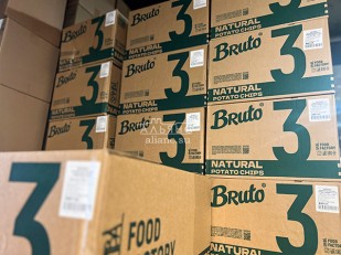 Картофель «Бруто» черный перец 70 гр.: Картофель 