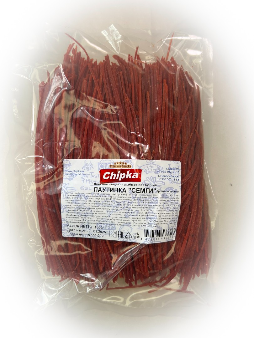 Семга паутинка (Chipka) 1кг в Домодедово
