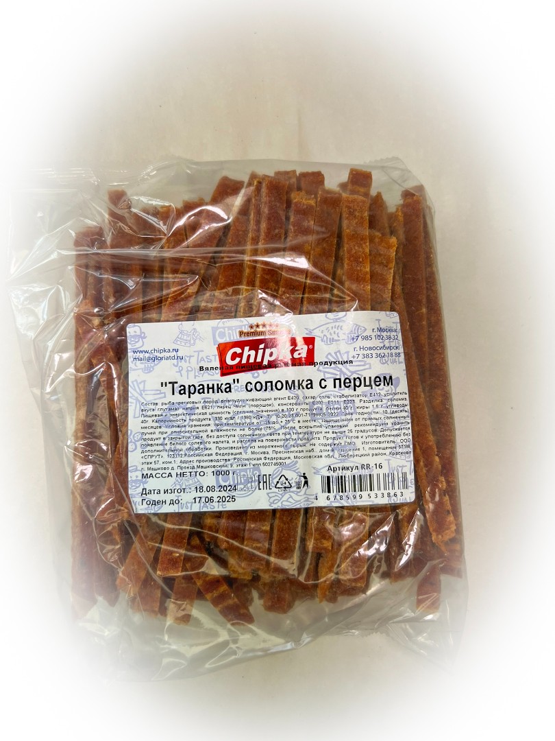 Таранка с перцем (соломка) (Chipka) в Домодедово