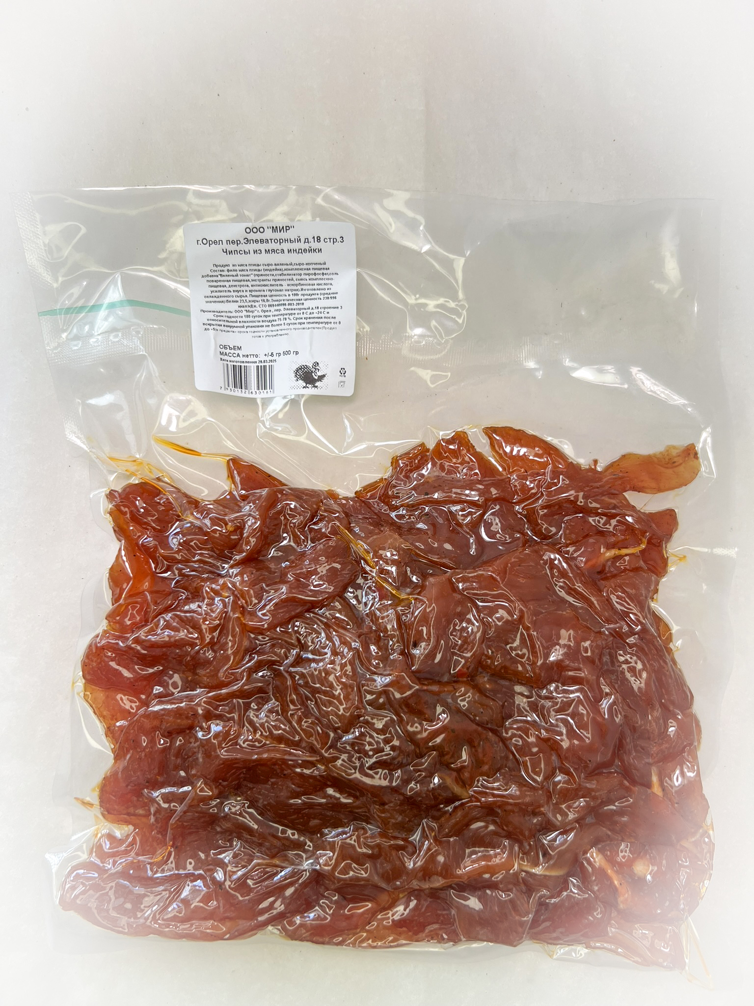 Мясо Чипсы индейки "Вяленый томат" (г.Орёл) 0,5 кг в Домодедово