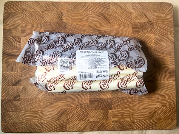 Сыр 1 кг ГОРНЫЙ СЫРОВАР (Балыковый) в Домодедово