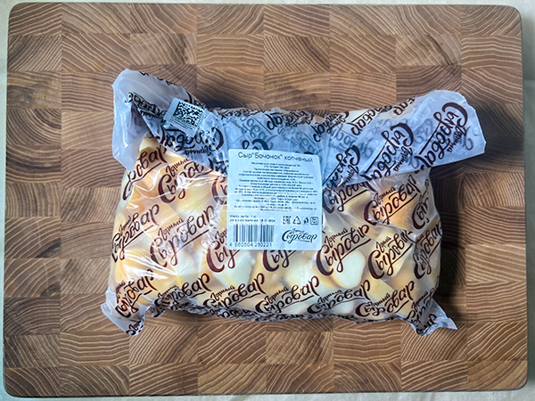 Сыр 1 кг ГОРНЫЙ СЫРОВАР (Бочонок копчёный) в Домодедово