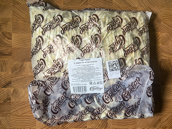 Сыр 1 кг ГОРНЫЙ СЫРОВАР (Нити с укропом и чесноком) в Домодедово