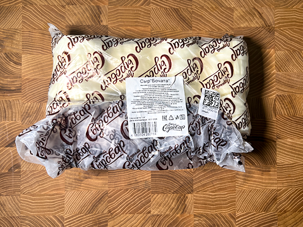 Сыр 1 кг ГОРНЫЙ СЫРОВАР (Бочата) в Домодедово